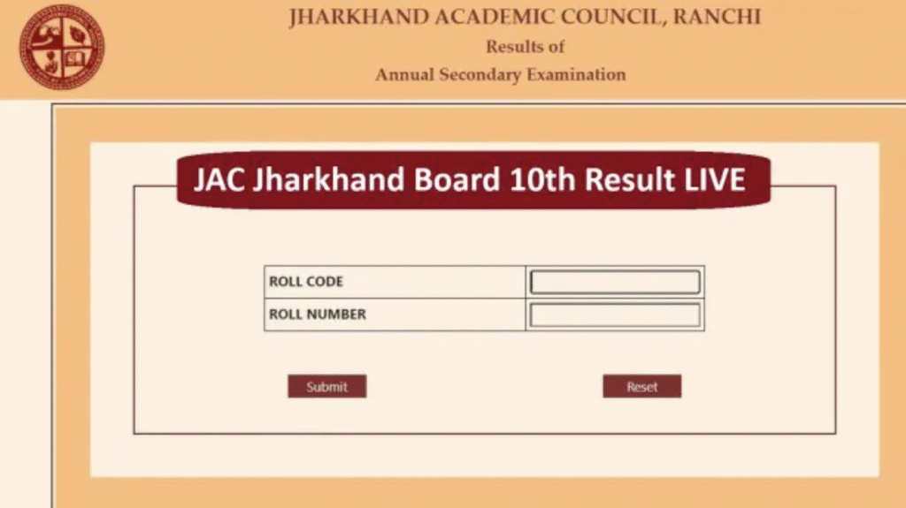 JAC 10th Result 2025 Declared: